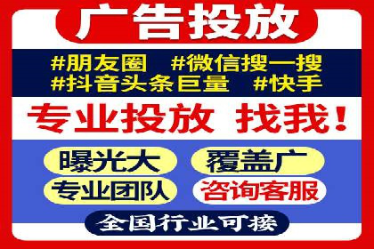 SEM账户托管助力品牌知名度提升案例